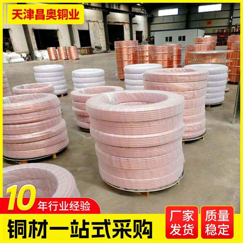 TP2紫铜盘管现货，空调铜管蚊香盘管无氧紫铜盘管