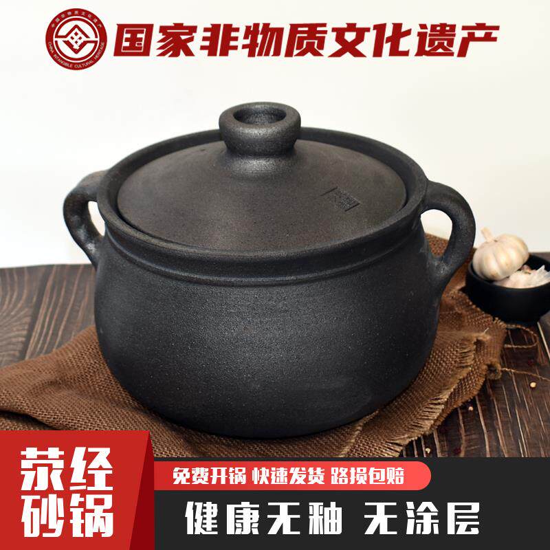 荥经砂锅炖锅老式粗土煲汤锅家用熬药煮粥无釉沙锅明火燃气炖汤锅