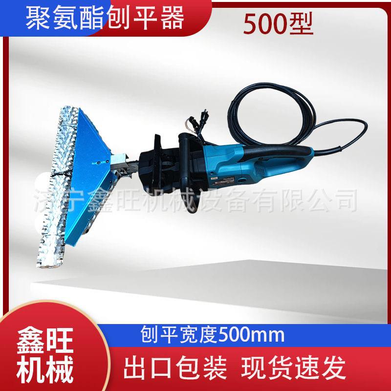 供应机220V外墙保温泡沫电动抛平器发泡料磨平刀
