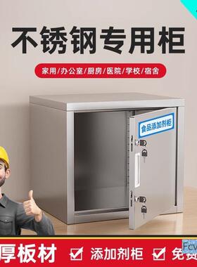 不锈钢矮矮柜文SL-01柜办公落室小柜桌下收纳柜移动床头柜活动柜