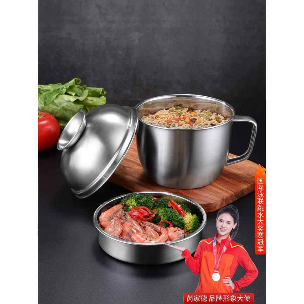 不锈钢泡面碗带盖汤面碗学生饭盒食堂打饭碗快餐方便面杯带筷勺
