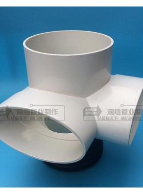 管四110p通vc扁四通两扁伸缩三通便扁11扁0双扁管直排uPVC坐扁四