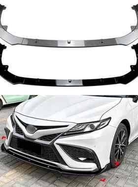 适用丰田凯美瑞 Camry XV70 运动版2021+ 前杠前唇前铲外饰改装