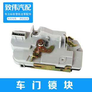 206 适配标致307 207雪铁龙C2车门锁机锁块中控锁车门锁闭锁器