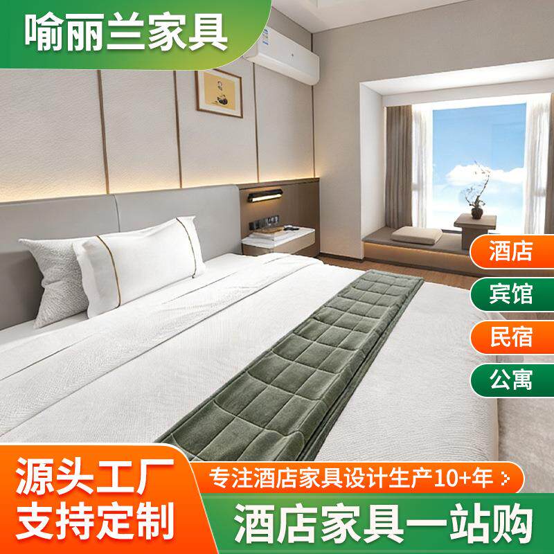 酒店床家具标准间客房床民宿床新中式实木床连锁酒店双人板式床