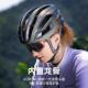 自行车龙骨气动头盔公路车透气安全帽单车一体成型骑行帽子