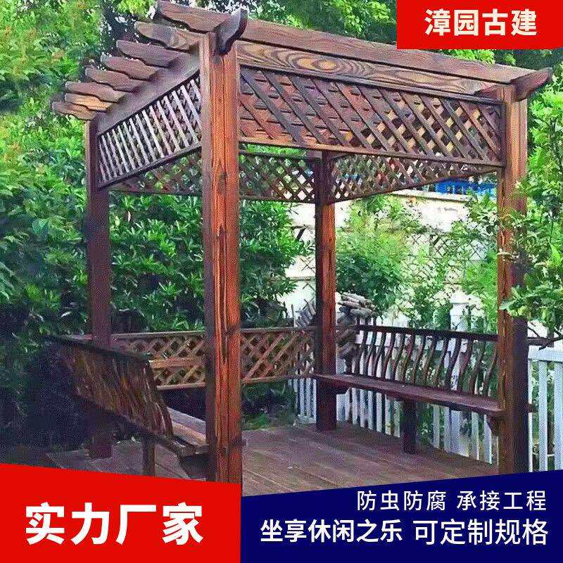 防腐木葡萄架实木藤葡萄架装饰庭园院户外花花架闲实木花架园林景