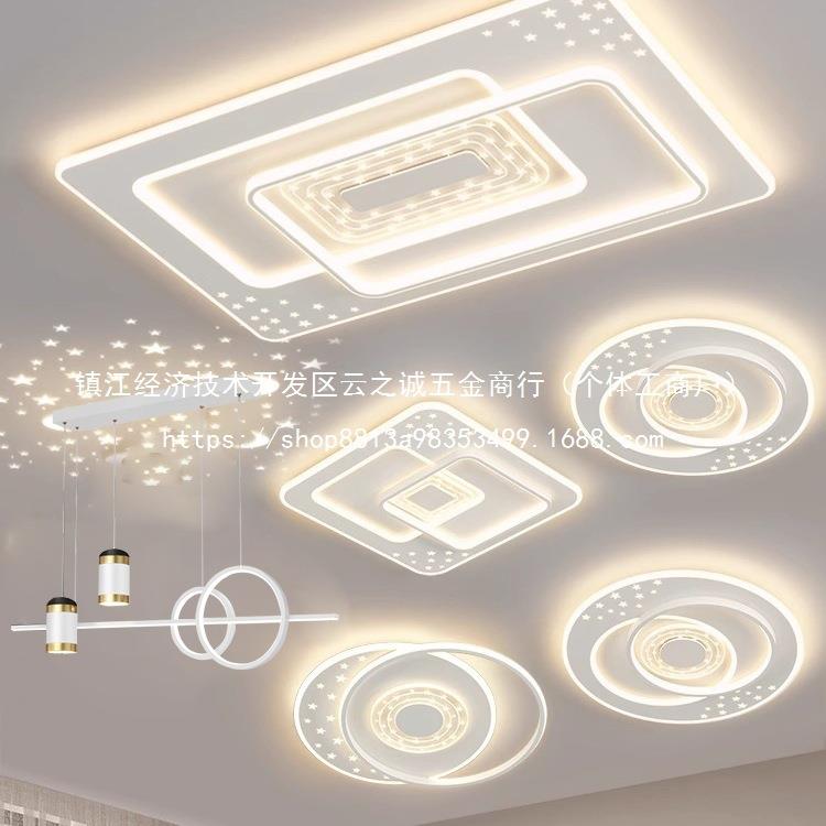 包邮客厅灯现代简约大气全光谱吸顶灯卧室吊灯中山灯具组合全