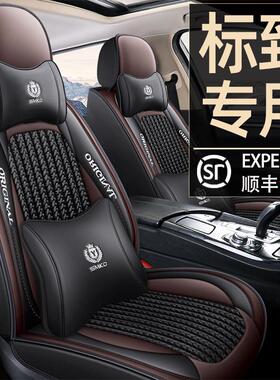 适用标致207307308标志4085083008四季全包坐垫汽车座垫专