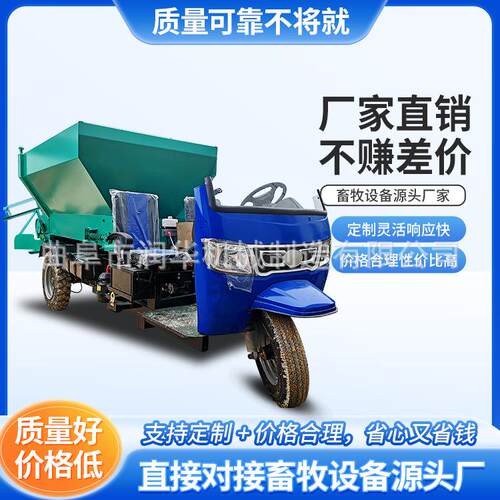 农用自走式柴SFK油三轮撒机双圆盘撒粪车3粪立方五轮撒肥机置后润