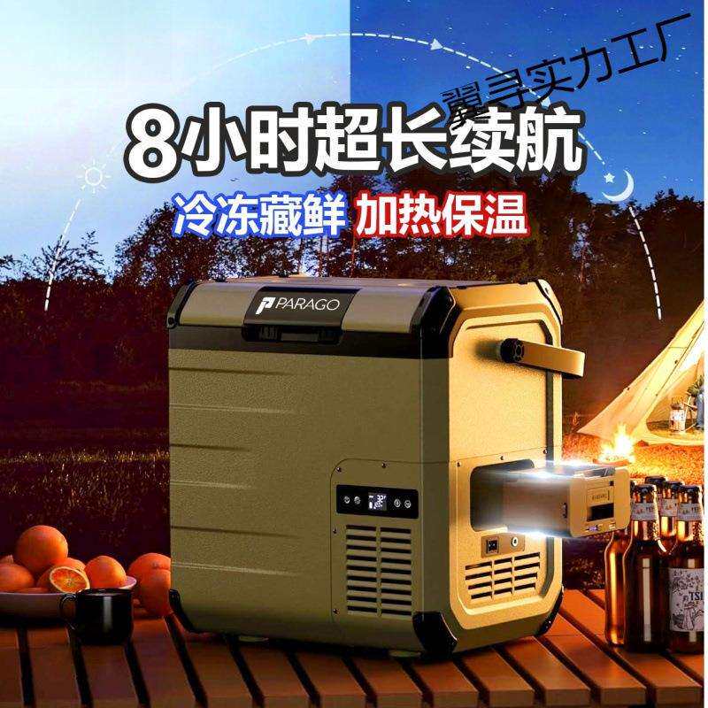 汽车车载冰箱户外车载冷暖便携家用露营车用两用多功能汽车用品/8