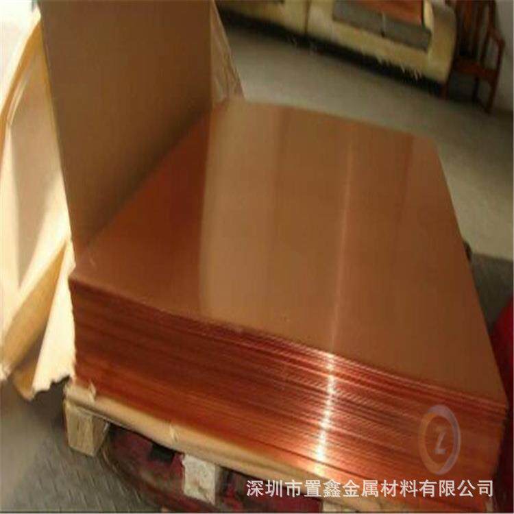 C1100覆膜红铜板T2紫铜板纯铜板切割铜片diy铜片汇流铜条