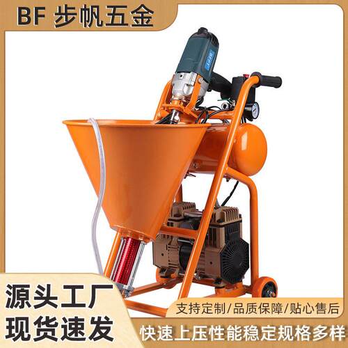 多功能自动喷涂机大功率电机灌浆JS液体卷材底油合金材料喷浆机