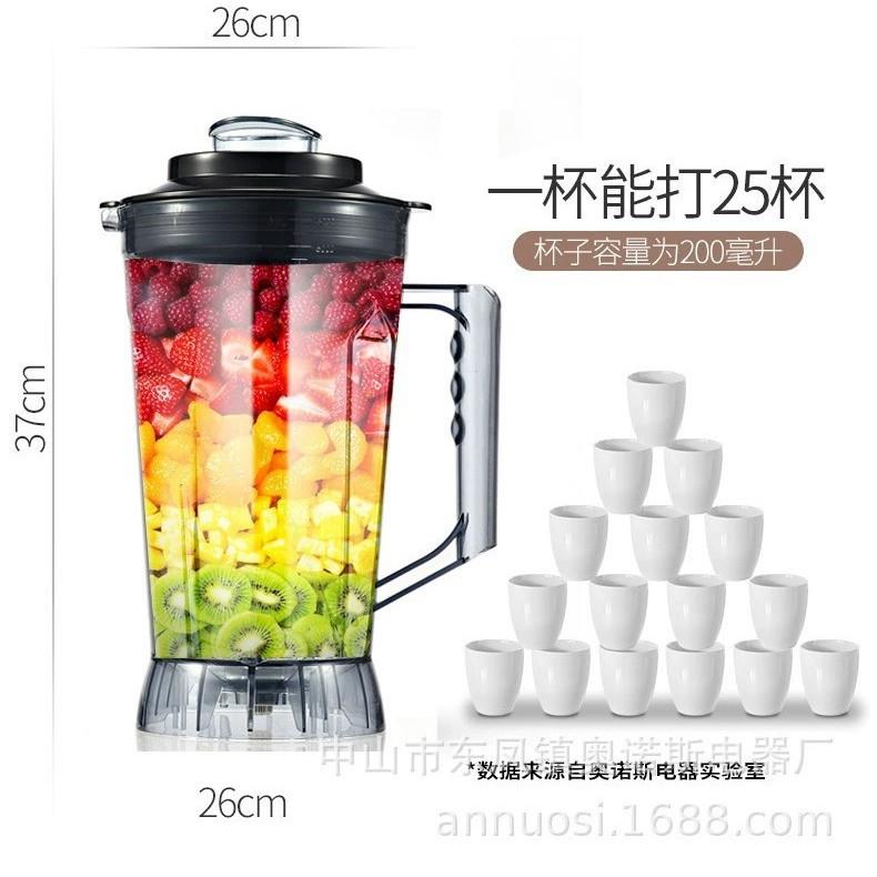奥诺斯厂家大容量全自动现磨无渣大功率机械款110v绞肉商用豆浆机