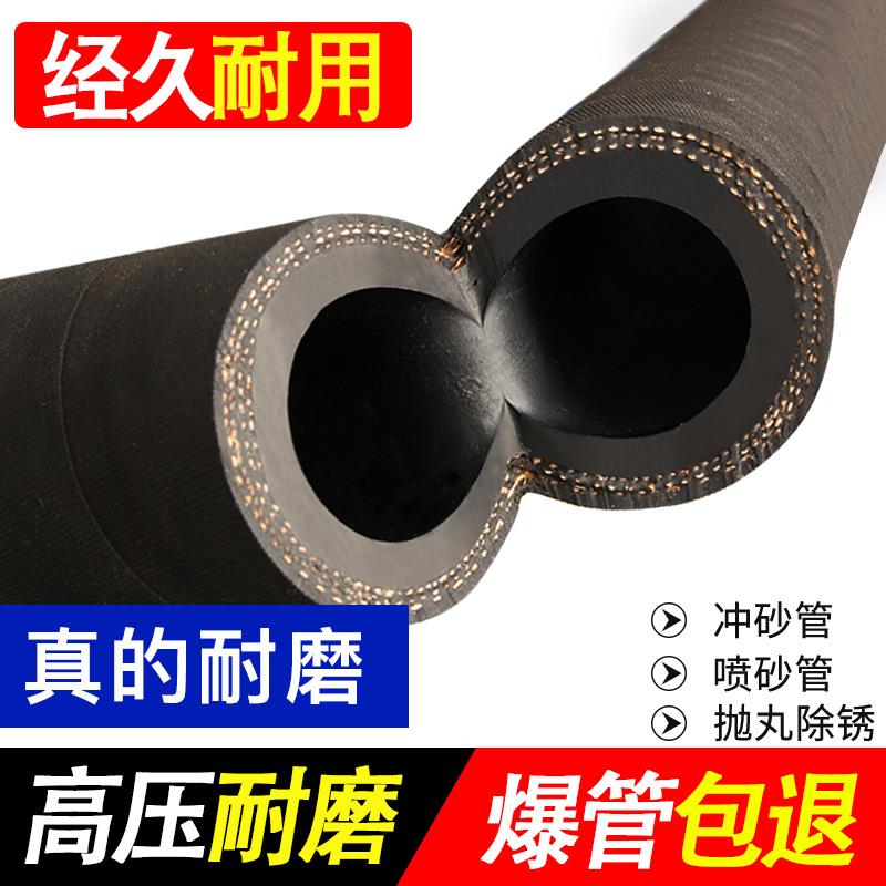 夹布橡胶喷砂管25耐高压管冲砂管喷沙管泥浆管黑色耐磨橡胶管软管