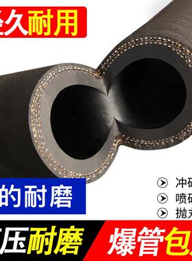 夹布橡胶喷砂管25耐高压管冲砂管喷沙管泥浆管黑色耐磨橡胶管软管