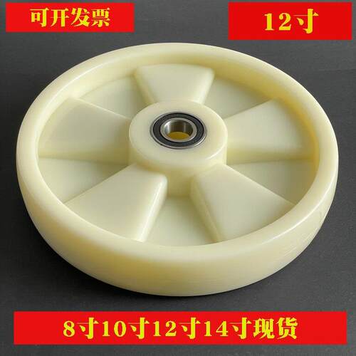 尼龙轮10寸手推车轮8寸老虎车轮12寸纺织厂轮14寸实心轮耐磨轮