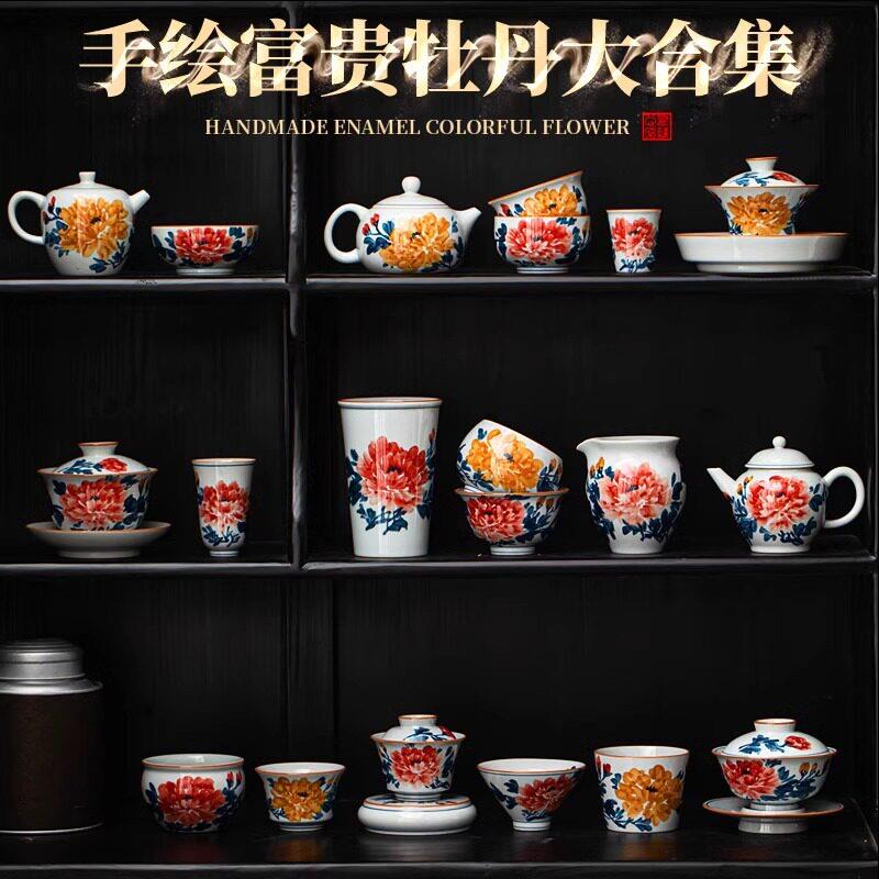 手绘景德镇富贵牡丹茶杯陶瓷茶壶家用泡茶器品茗盖碗功夫茶具茶碗