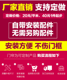 定制专拍防寒保暖门窗免打孔可拆卸磁铁对吸纱门家用卧室客厅加