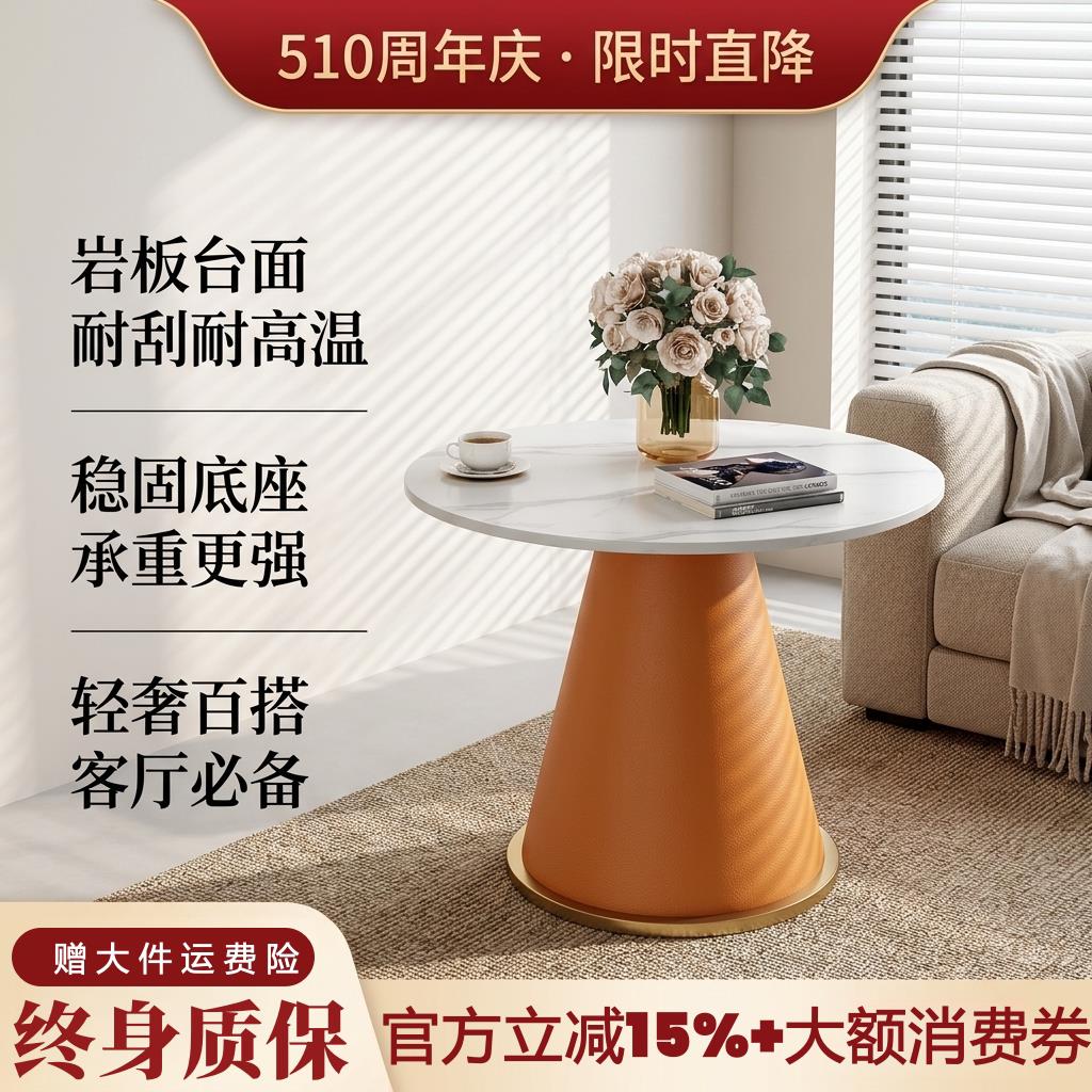 轻奢洽谈小茶几美容院售楼处会客接待家用客厅边几休息区小圆桌子