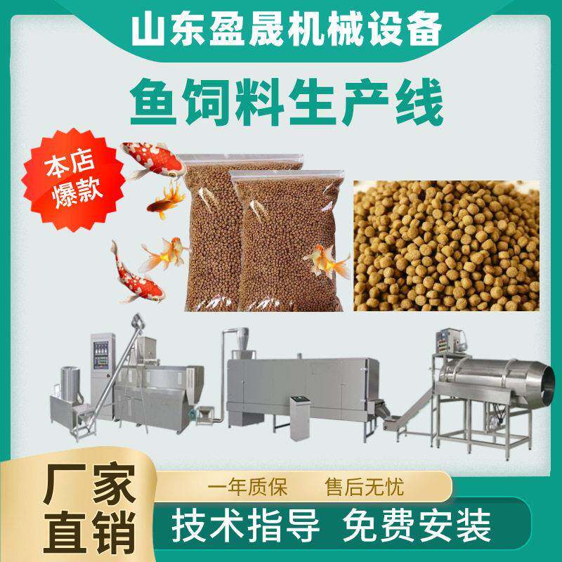 小型饲料膨化机 大型悬浮鱼饲料生产线 漂浮鱼饲料膨化机 膨化机