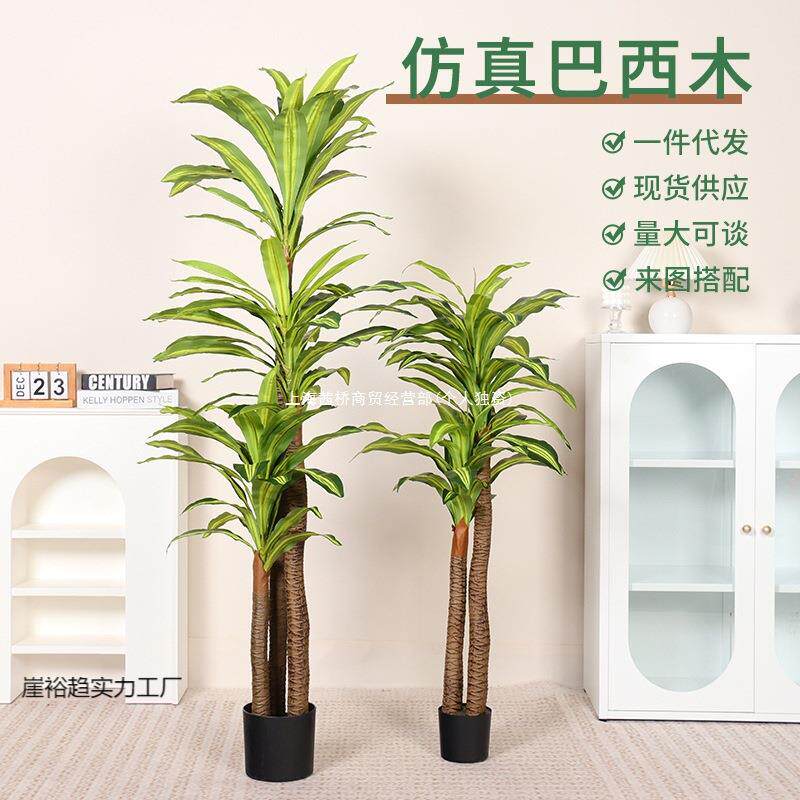 巴西木仿真绿植盆栽高端轻奢室内客厅大型落地装饰摆件仿生植物