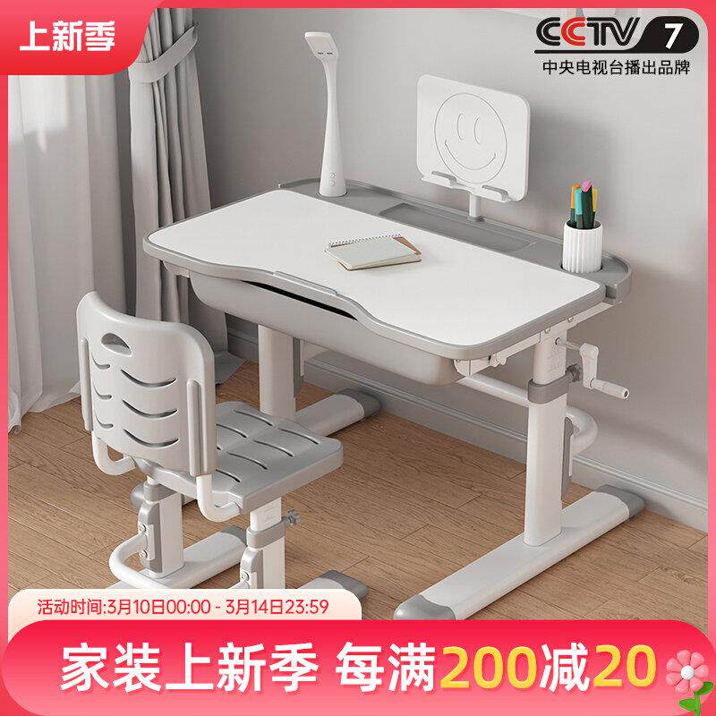北欧轻奢儿童学习桌小学生写字作业书桌家用简约小孩课桌椅可升降