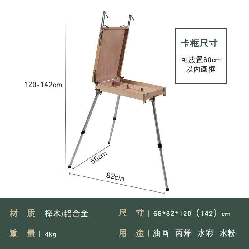 复古意大利多功能油画箱便携式户外出写生折叠油画架艺美术生专用