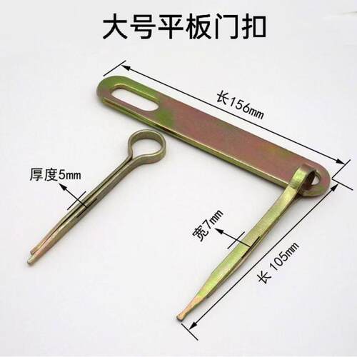 锁扣门鼻子门扣搭扣穿板门插销防盗门锁扣门栓铁挂锁箱扣门钉