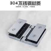 音加厚304锈钢90度浴室夹淋浴房合页玻璃夹18不0D1002度自由夹静