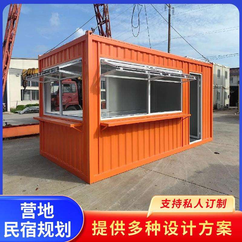 定制波纹集装箱可移动活动房屋集装箱房网红箱商品店铺夜市小吃摊 - 实物图