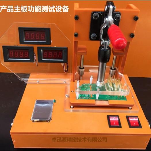 功能测试架PCB测试机PCBA测试架气密测试机压合机工装夹具治具辅