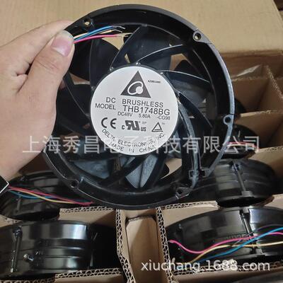 现货 原装台达 THB1748BG 17CM 17251 48V 5.80A 大风量 工业风扇