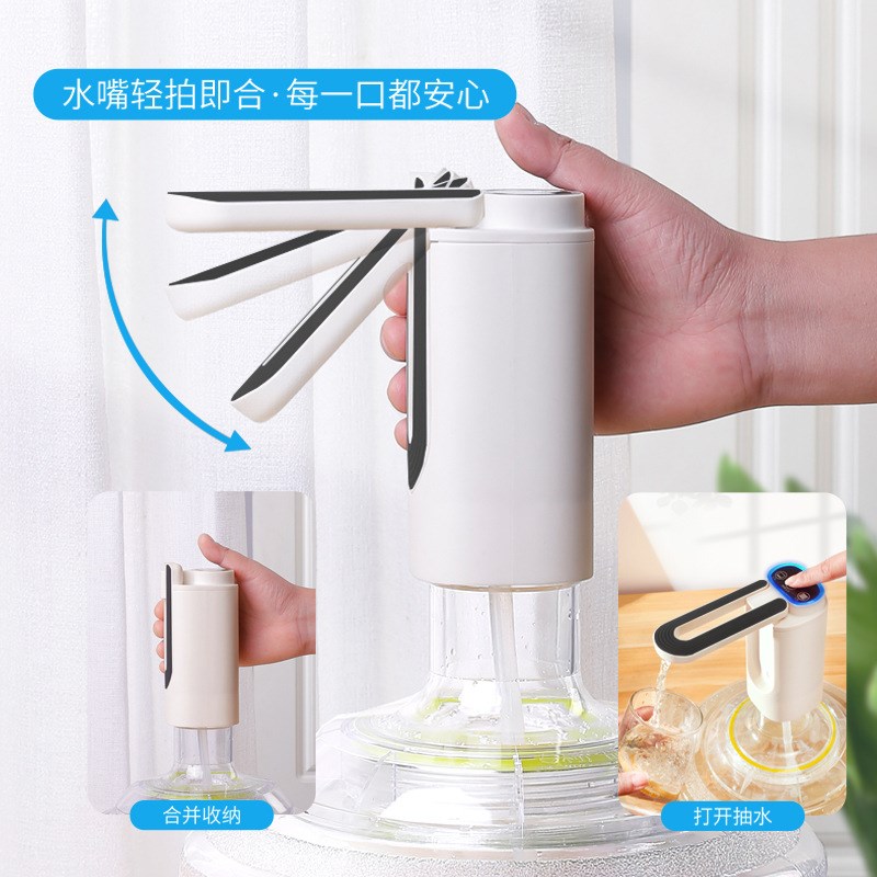 压上水矿泉水水器抽桶装水水器吸水泵取纯净水折叠电动自动饮水机