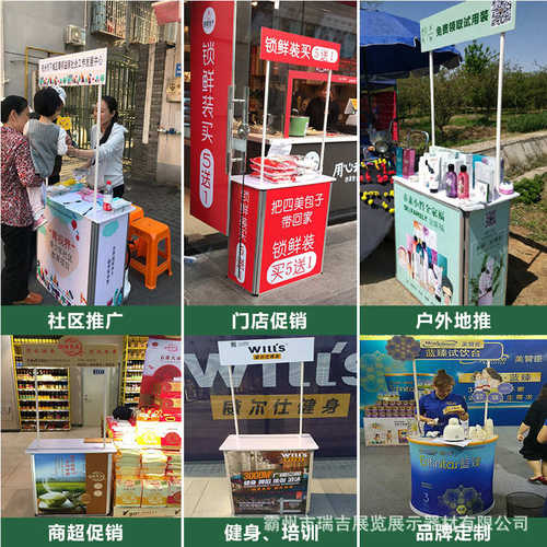 地促销桌子推便携式摆摊广告桌子台折叠展示架桌桌子铝合金促销台