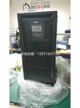 依米康UPS不间断电源C10KS 10KVA/8KW长延时主机外接192V电池组