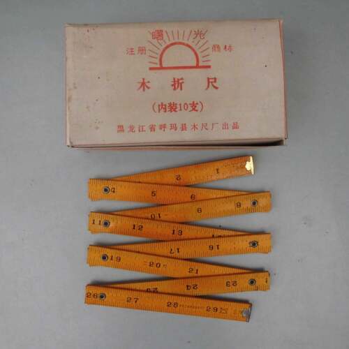 九十年代老货曙光牌木折尺厘米带市寸两用折叠木尺木工尺多用折尺