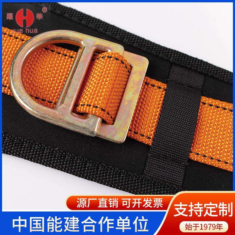 单腰速差式安全带高空作业自动伸缩安全带防坠落安全绳保险带绳