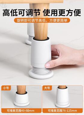 桌脚垫高度桌增高底座桌角床腿椅可调支架抬高咖啡桌增高块