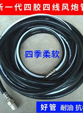 高压气管气动防爆8 10mm耐油软管输修车充气管空压机气泵小风炮管