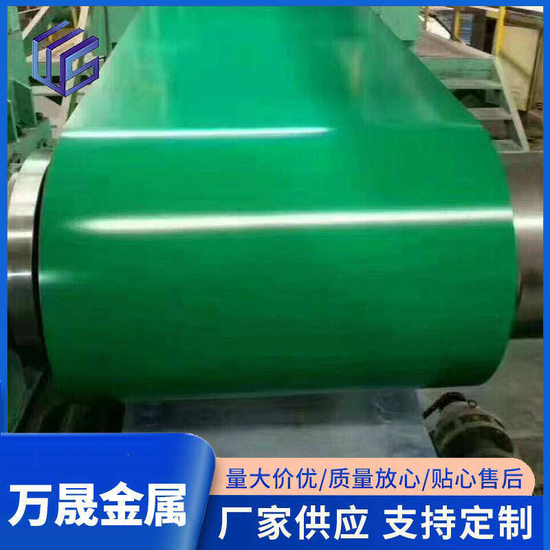 彩钢卷镀锌  山东现货 多种颜色彩钢板 750压型彩涂板 围挡板,金属材料及制品,钢板,淘宝优惠券,粉丝福利购,淘宝优惠卷