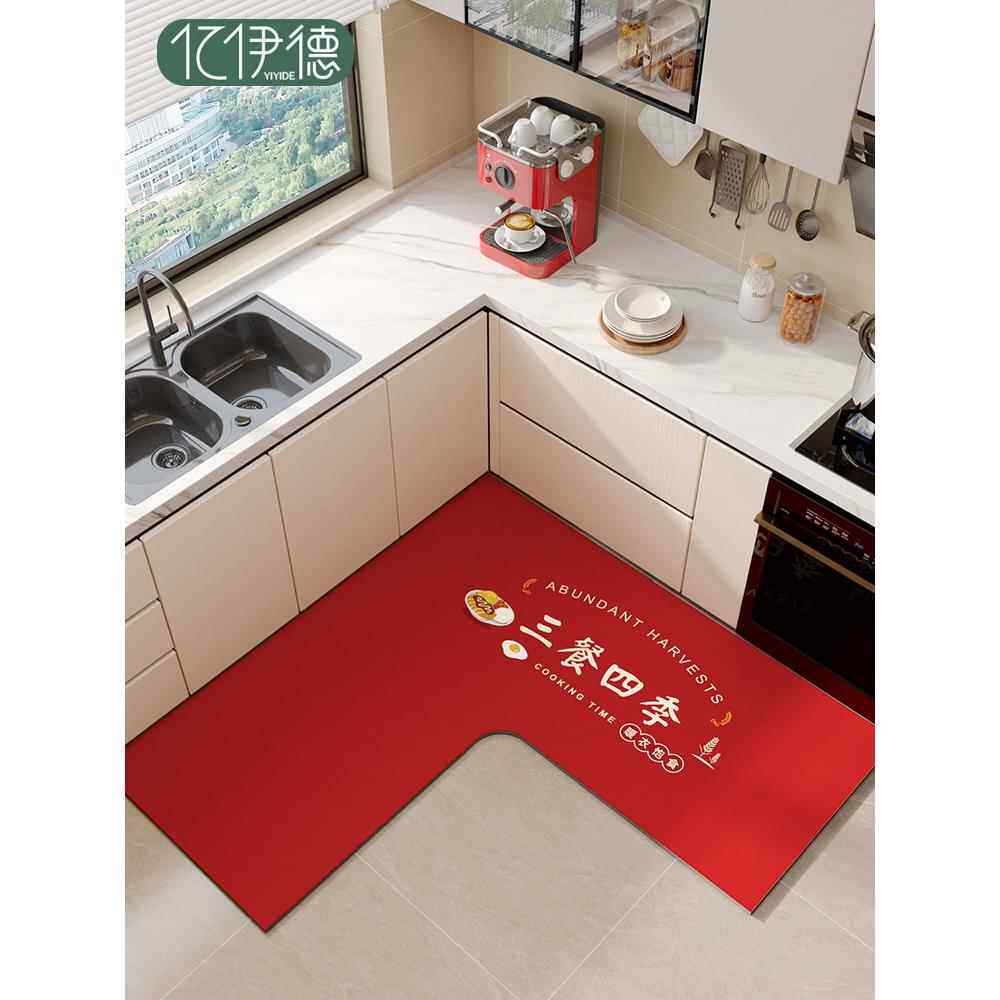 厨房防滑防油地垫可擦免洗地毯硅藻泥吸水垫红色专用l型防水脚垫