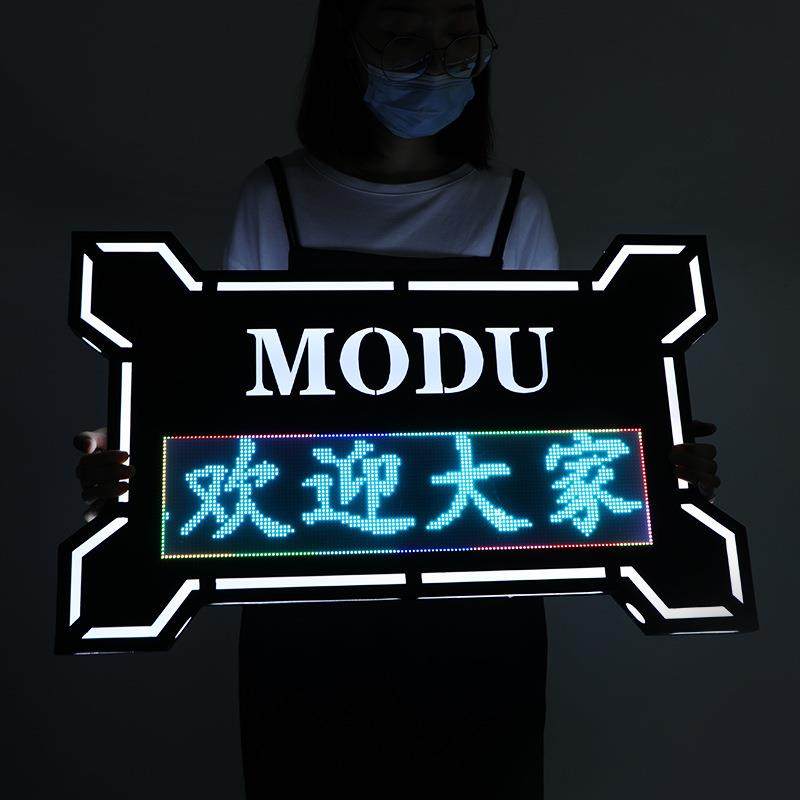 酒吧出酒手举牌LED发光屏幕七彩跑马广告牌KTV夜店出酒氛围仪式牌