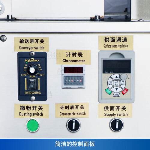 ZONESUN半自动面团手指饼食品加工机能量棒气动挤出成型切条设备