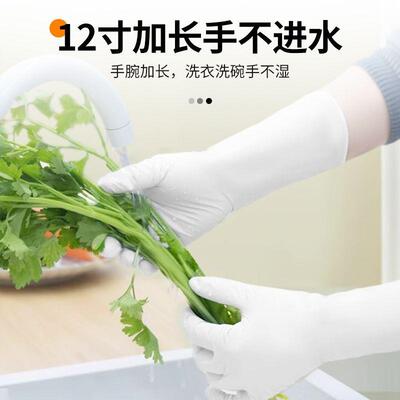 次日达12寸加次长加厚一房性丁腈橡胶套手家务女厨洗碗防水防滑劳