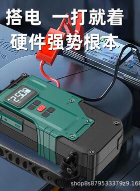 车载无线用气泵携式汽充车便轮胎车打气VRV泵测压应急启动搭电一