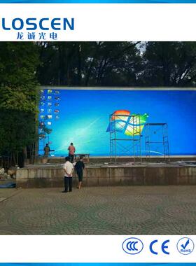 P4P5P6P8P10LED显示屏全彩屏户外电子广告屏广场屏幕