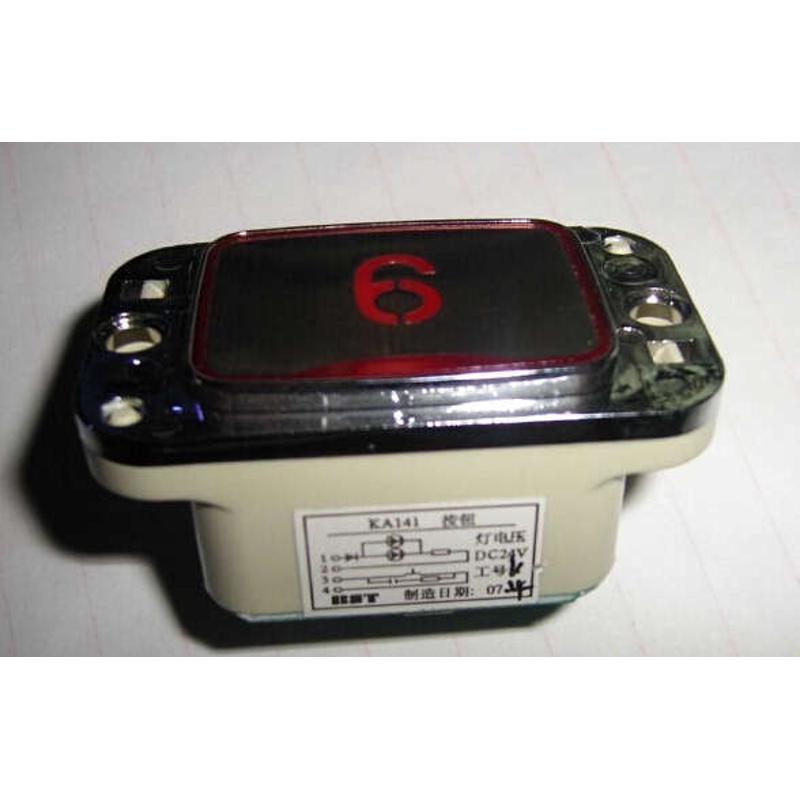 KA141按钮 星玛电梯按钮LG电梯按钮MTD260 DA260 全新原装现货