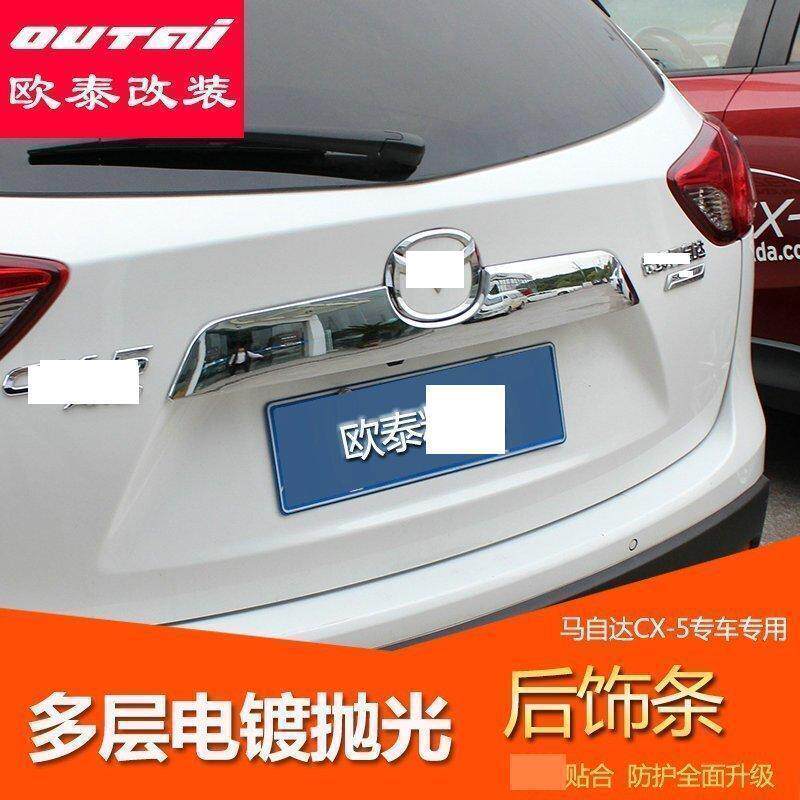 适用于马自达CX-5改装后饰条CX5中网亮条CX-5专用改装前后装饰条
