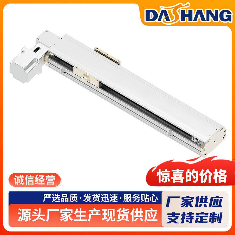 同步带驱动线性模组TDS-16x84定制高精密直线运动导轨平台